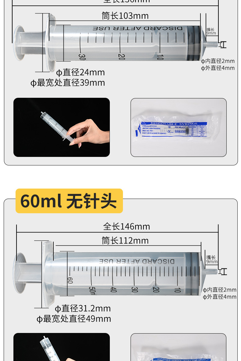 注射器3_08