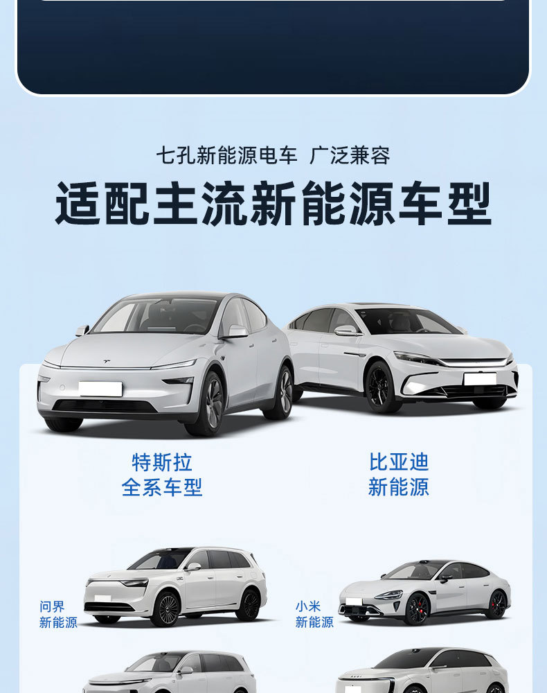 New Energy Electric Vehicle Home Charging Gun Byd Portable On-Board Charger New National Standard 3C Certification