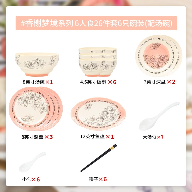 Kangmo Champs Dream Chanel-Style Ceramic Tableware Set - Full Dinnerware, 16-58 pcs, Birthday Gift
