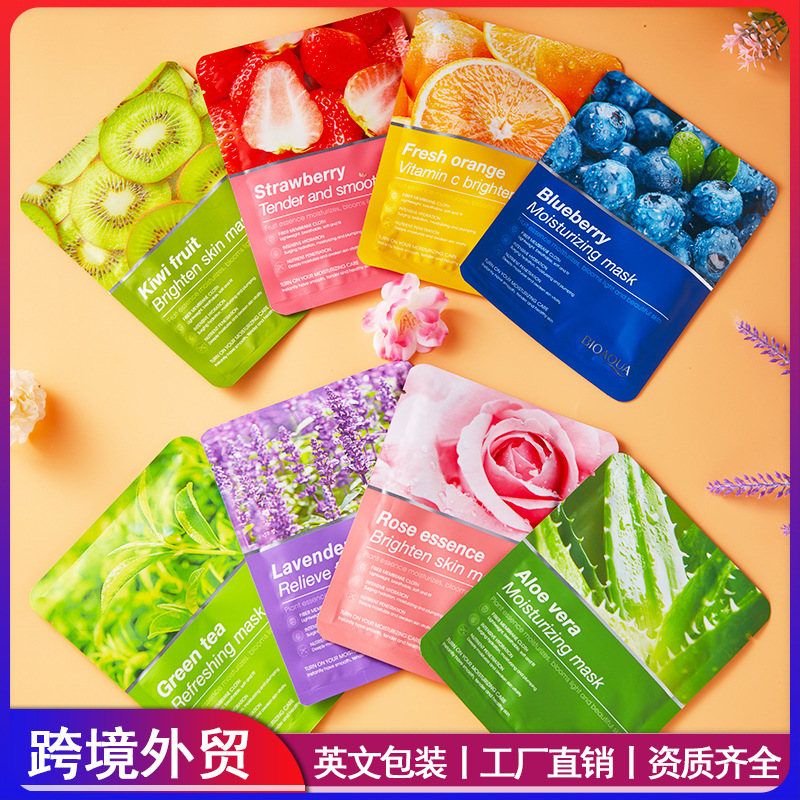 moisturizing nutritious medical face mask for face for skin care