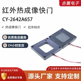 其他传输设备;光学机具;镜头