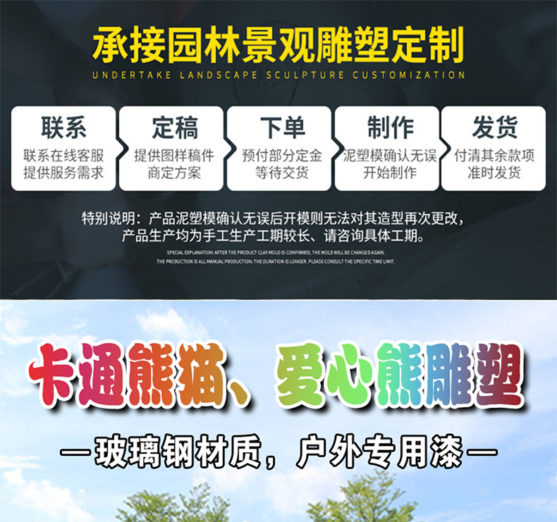 详情图