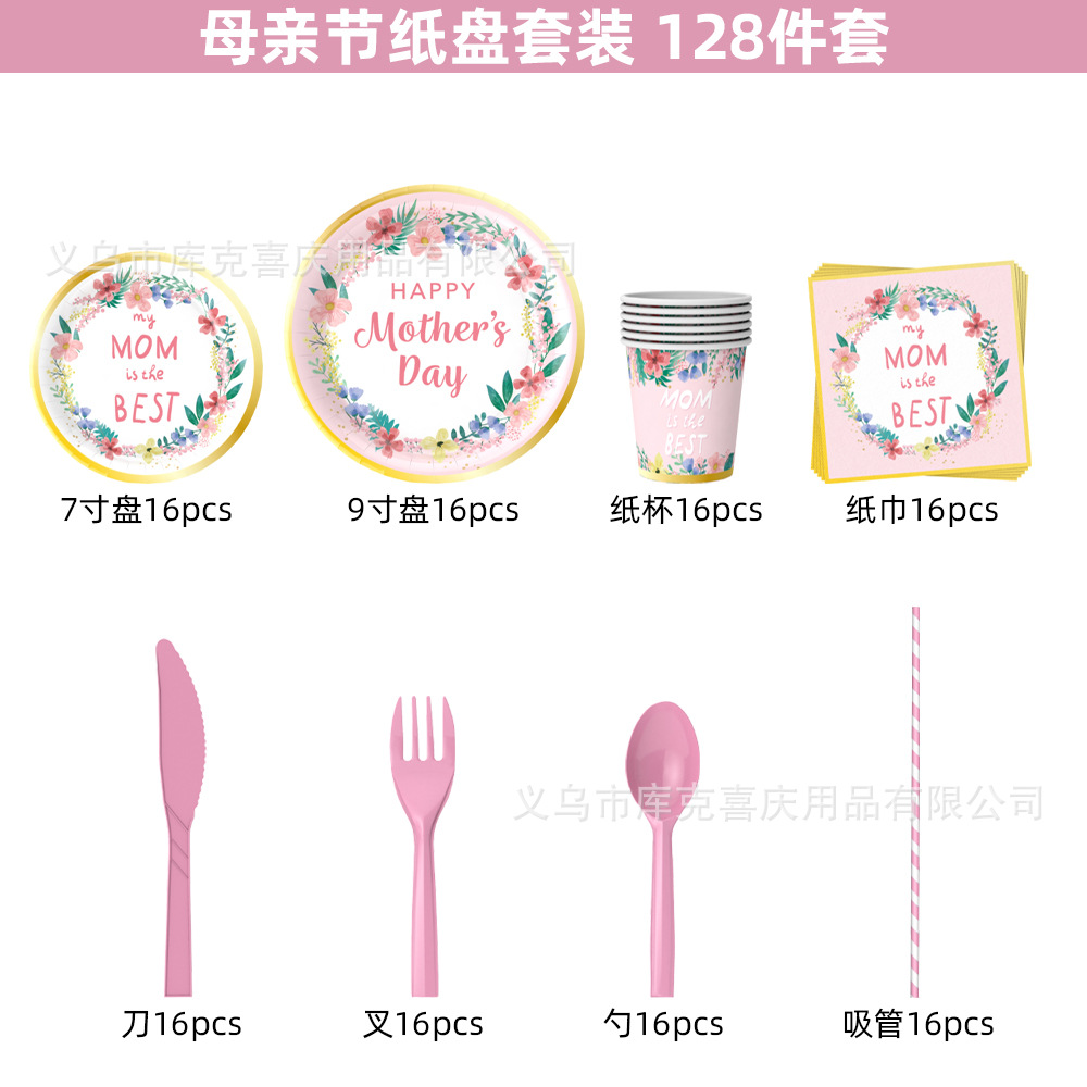 Nuevo Día DE LA Madre tema de la flor del partido decoración suministros Día DE LA Madre tire de la bandera bandeja de papel cubierta de la decoración del tejido