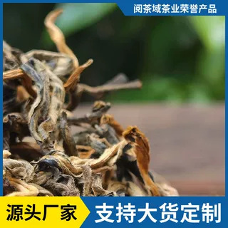 2026 Yunnan Jinggu Big Tree Sun-Dried Wild-Grown Tea Garden Big Tree Black Tea Yunnan Dianhong Tea Ancient Tree Black Tea