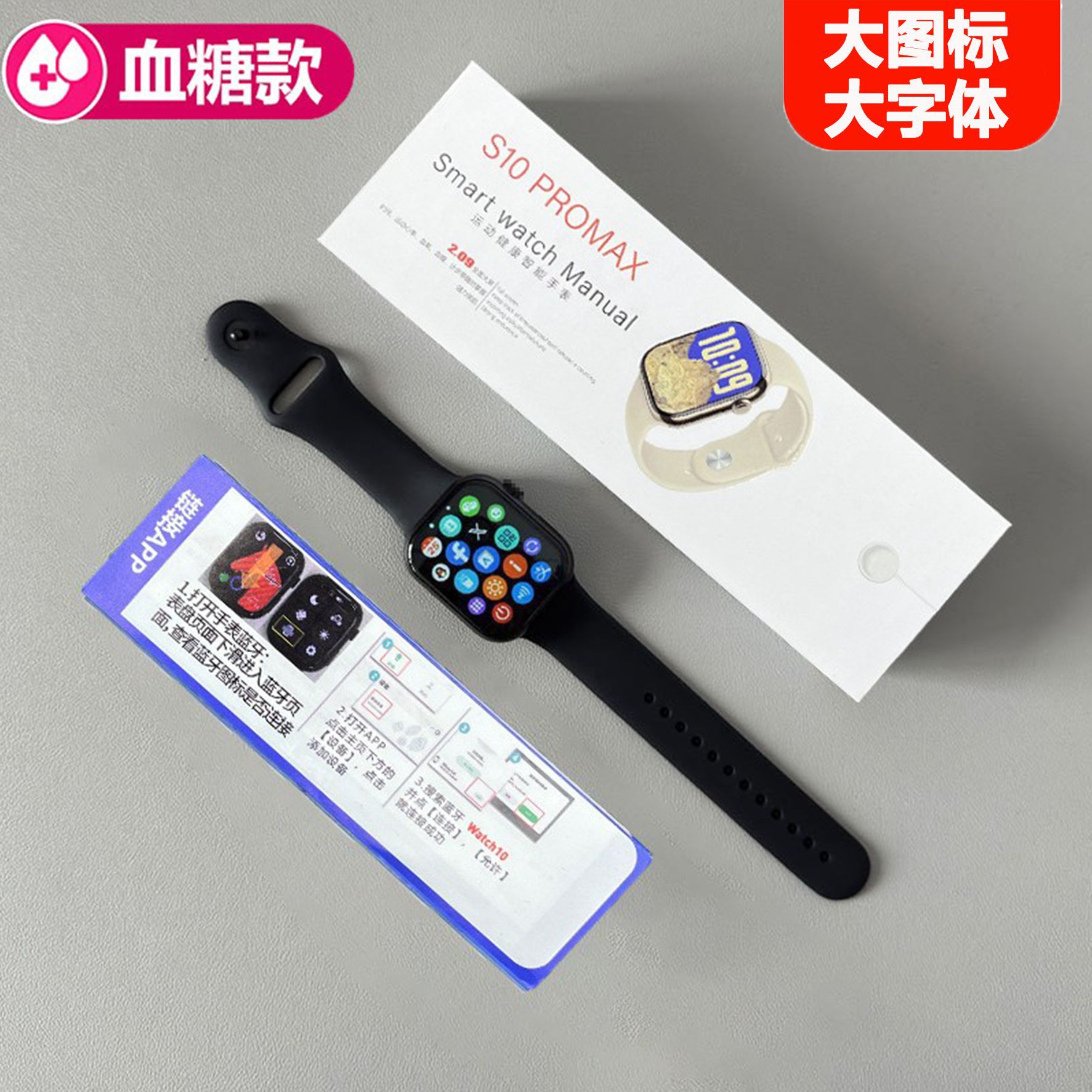 S10 Smart Watch, Uric Acid, Blood Pressure, Blood Sugar, Non-Invasive Bluetooth Call, Men's and Women's Multi-Functional Medical S11 Watch