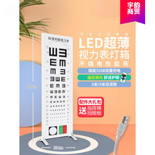 ҕ���yԇ���׼ledҕ�����������׃��@�w�z5��2.5��ͯҕ���yԇ