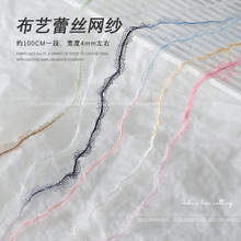 美甲仙气布艺蕾丝网纱网红拍照纱亮片蝴蝶结纱布布料指甲diy饰品