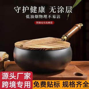 Traditional Large Belly Iron Wok Deep Nitrogen Non-Coated Thickened Non-Stick Small Iron Wok for Cooking and Stewing Round Wrought Iron for Home and Commercial Use