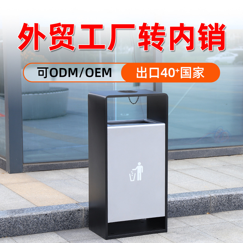 绿恩方形直投垃圾桶小区公园果皮箱户外不锈钢金属垃圾箱可回收
