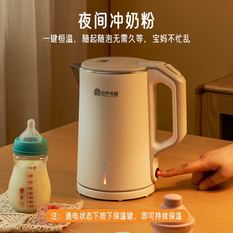 Rongsheng Hervidor Eléctrico Hervidor de agua aislamiento del hogar integrado automático de gran capacidad de acero inoxidable Hervidor de agua