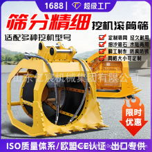 �ڙC�Y�ֶ�Һ�����D�LͲ�Y�ӵ�����ɳʯ�Y�ֻ\���x���๦��ϴɳ��