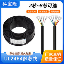 �ƌ�¡��������UL2464 2о�Դ����о��̖��USB�����I�P4о�o�׾�