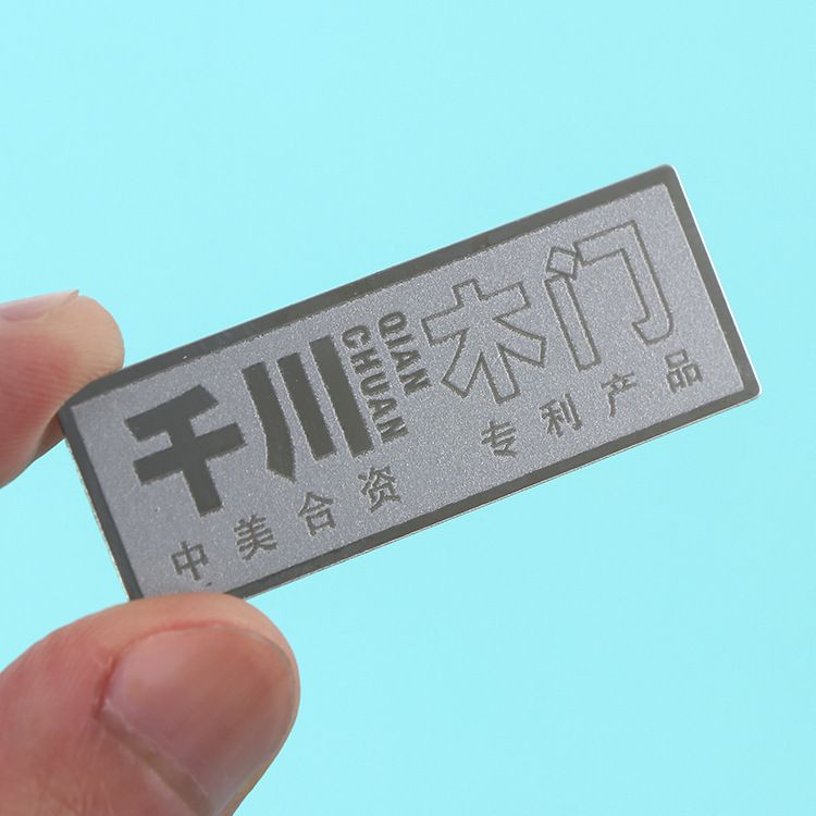 メーカー直供プレス高光アルミブランド家具木門ロゴ金属ブランド卸売りシルク印刷亜鉛合金ブランド製作|undefined