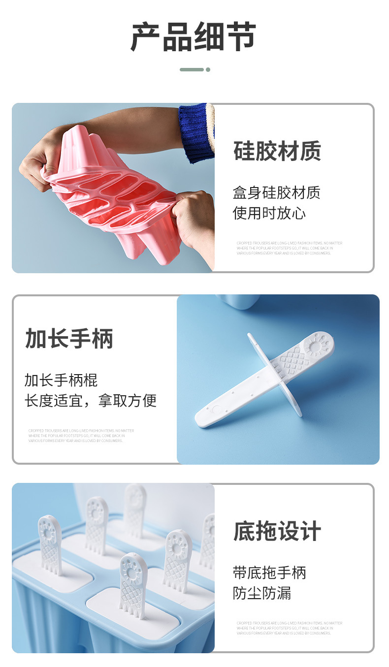 厂家直供亚马逊硅胶棒冰模具