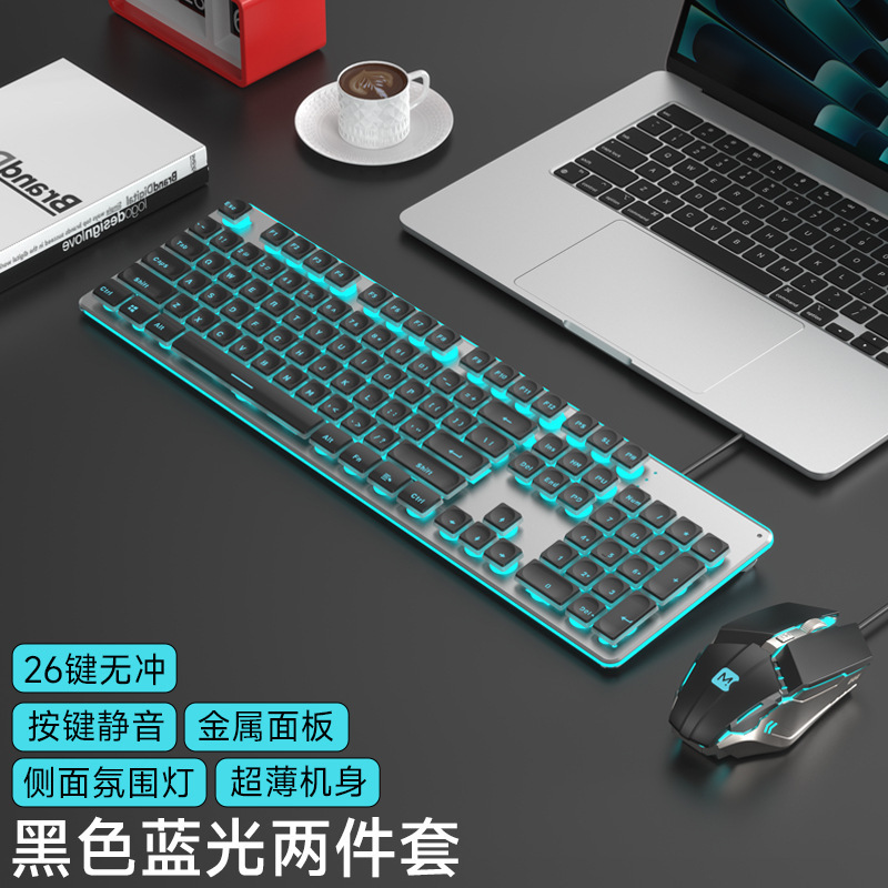 有線発光サイレント高価値キーボードメカニカルフィールバックライトゲームオフィスタイピングデスクトップラップトップ|undefined