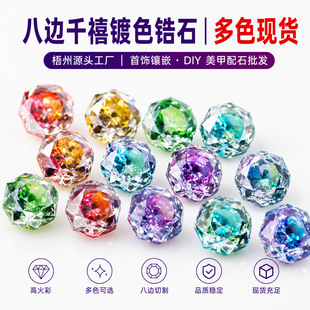 ��߅ǧ��õ���Нu׃�ʯ6/8mm��ʯ�ɫ���WDIY���׶����ʯ���l