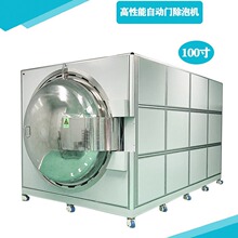 ���͹��IҺ���N�� �NĤ�߉����ݠt 85��Ó�ݙC�����_�Ԅ� ���ݙC