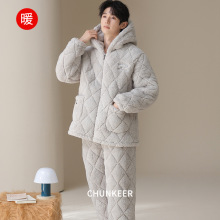 三层夹棉睡衣男冬款牛奶绒棉袄加厚加绒拉链男士可外穿家居服套装