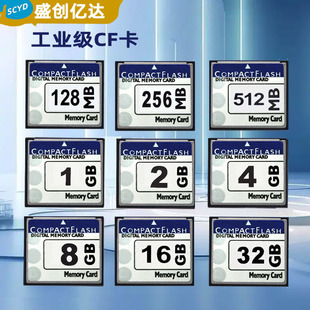 �S��ֱ�N 32G CF�� 1G2G4G8G16G���I��CF�� �η����C�V��C�惦��