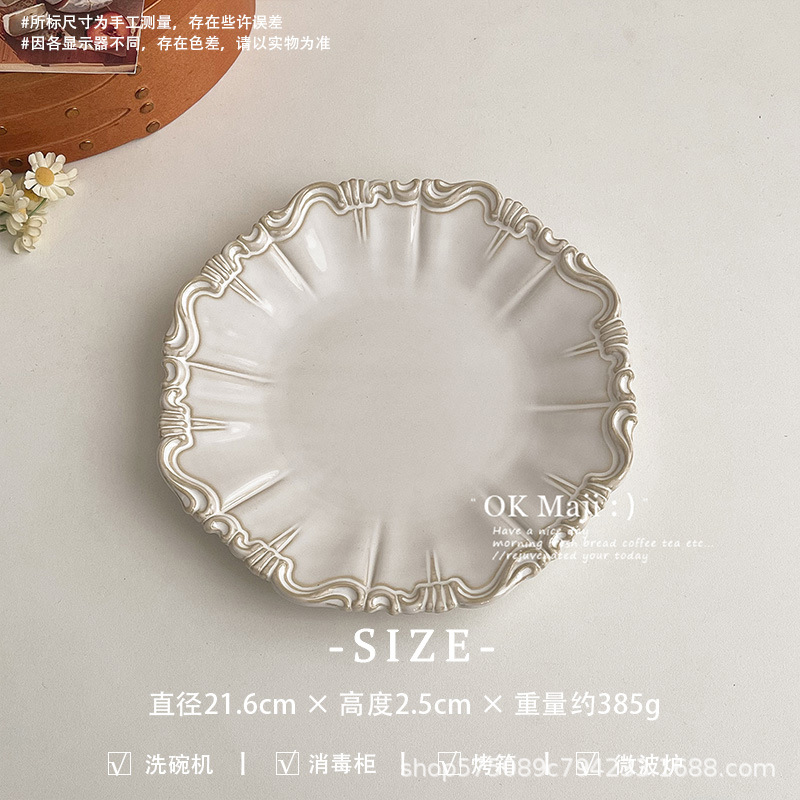 신고전주의 - 8.5inch 평판