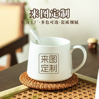 定制logo陶瓷马克杯哑光黑白简约咖啡杯带勺公司企业水杯礼品跨境