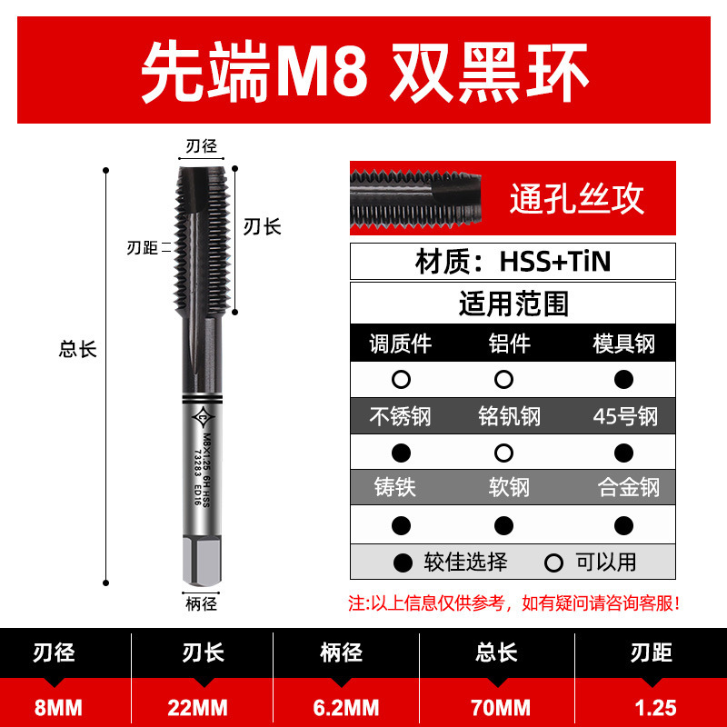 コバルト先端付きバセットタップ ステンレス鋼スパイラルネジ先端 高強度機械タップ m4m5m6m8|undefined