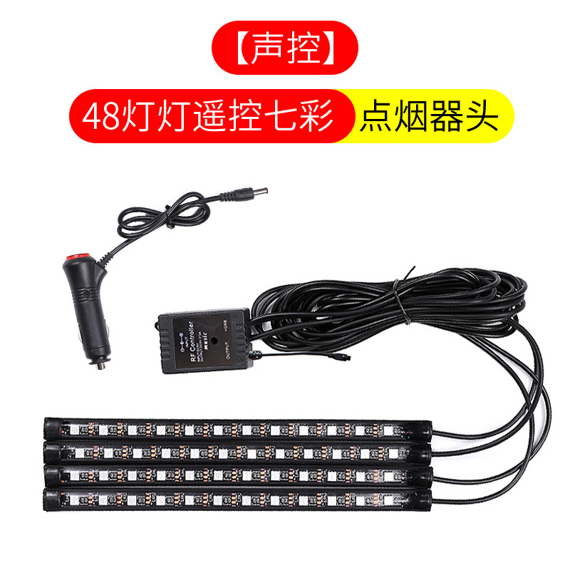 음성 제어-4 대 1