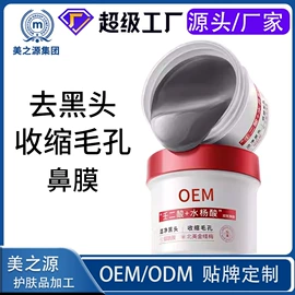 液态精华;面霜;身体乳、霜