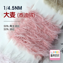 ���� 4.5֧����̩�Ͻq��ë���طN����ʽ��ë��50%������]50%��]