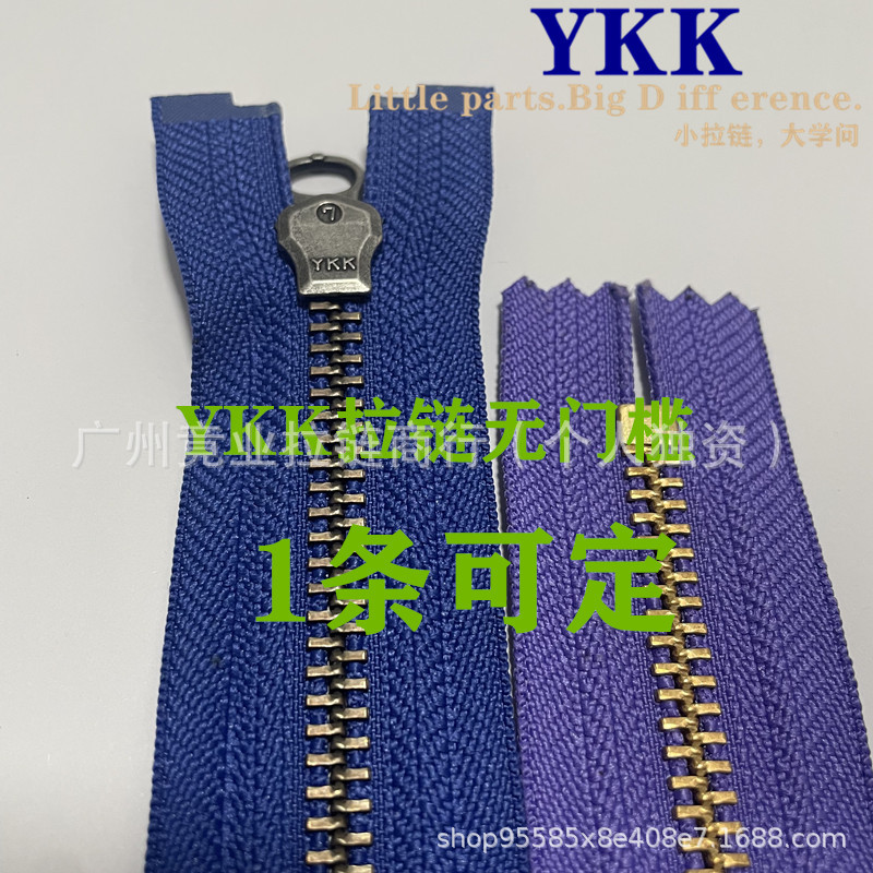 3号拉链头7号YKK金属拉链闭尾闭口正品YKK金铜白铜古银ykk拉头