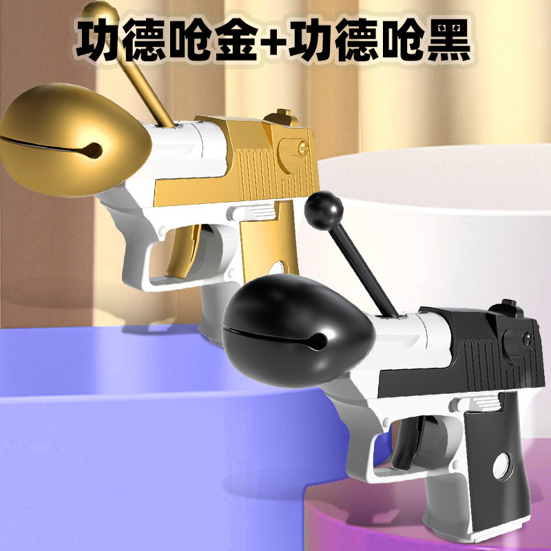 抖音同款木鱼功德枪迷你3D解压玩具沙漠之鹰玩具枪解压玩具批发|undefined