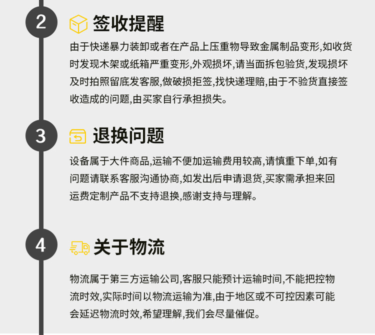 详情页_24.jpg