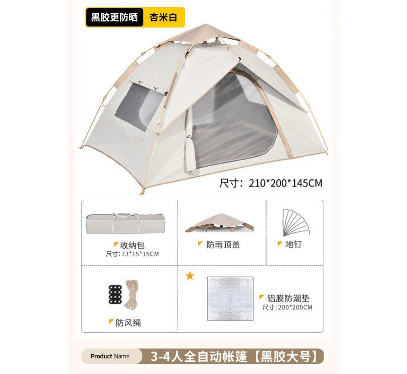 #비닐이 자외선 차단 효과가 더 좋습니다#【대형】방습 조합