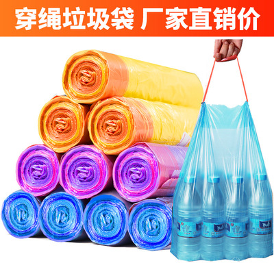 垃圾袋家用抽绳45*50cm 自动束口袋点断式一次性寝室用现货批发价