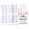 6-hole plastic ring-transparent fog (5 color)/1 pack 10