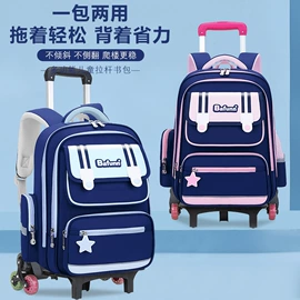 小学书包;中大学生书包;拉杆书包