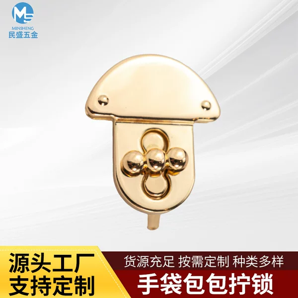 Iron metal light gold lock buckle luggage leather hardware accessories clothing coat decorative buckle manufacturers wholesale