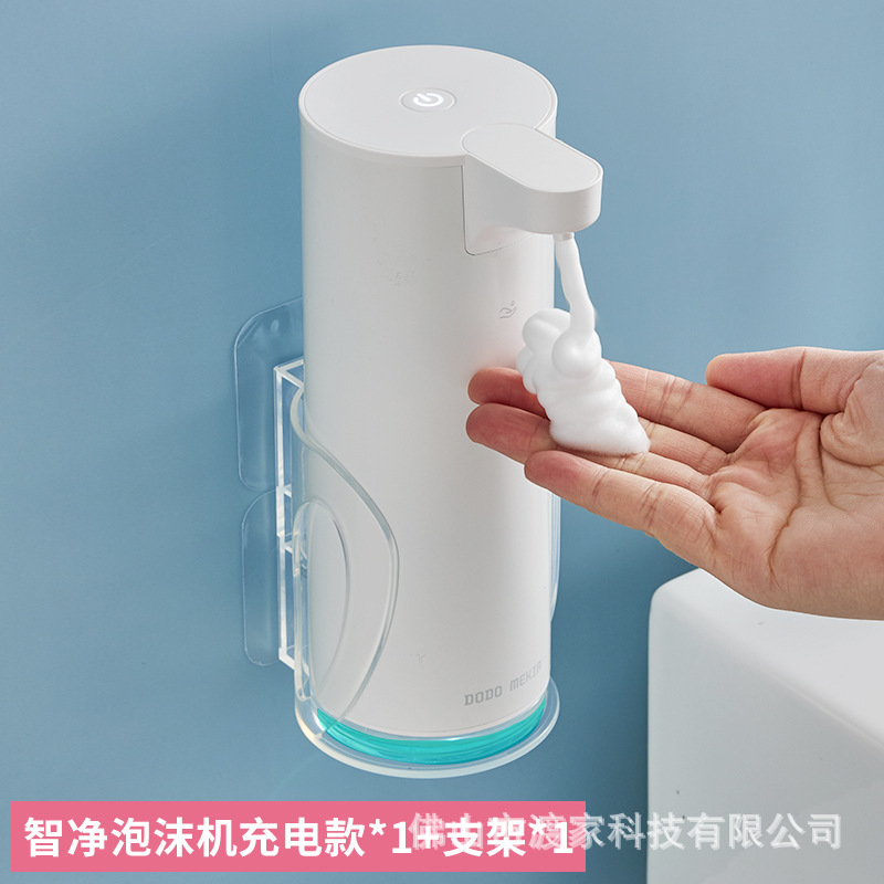 センサー式手洗い器スマート自動携帯電話の電動泡をソープディスペンサーの瓶に壁掛けします。|undefined