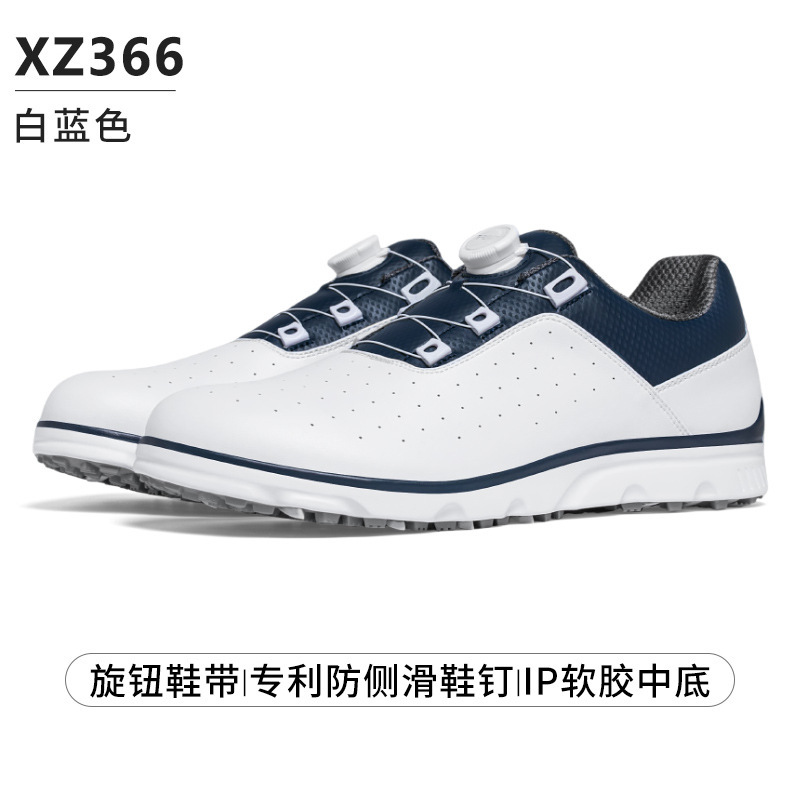 XZ366-[IP 소프트 고무 미드솔/손잡이 신발끈]-화이트 블루