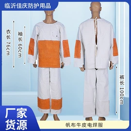 焊工手套;通用手套;围裙、袖套