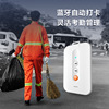 Jimmy JM-P240 intelligence Sanitation worker Electronics Work card GPS positioner Long-range automatic Check on work attendance waterproof dustproof