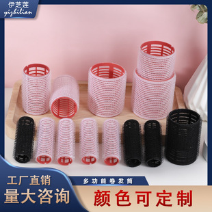 Curling Barrel, Fluffy Hair Roots, Air Bangs, Self-Adhesive Hair Curls, Velcro, No Ironing, Multiple Specifications
