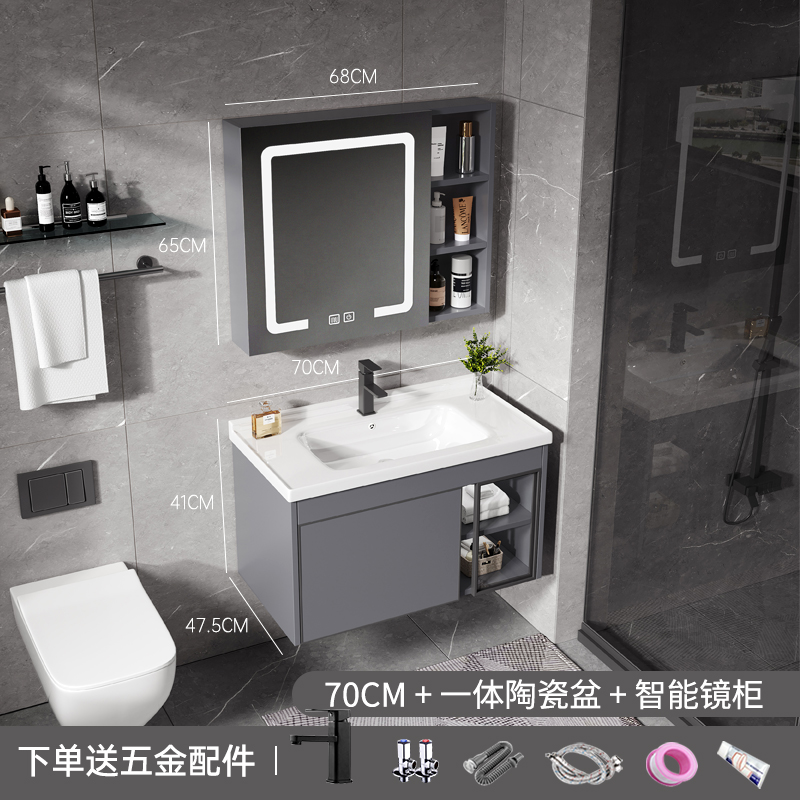 70cm cerámica lavabo gabinete + espejo inteligente luz del Gabinete FUNCIÓN DE desempañamiento