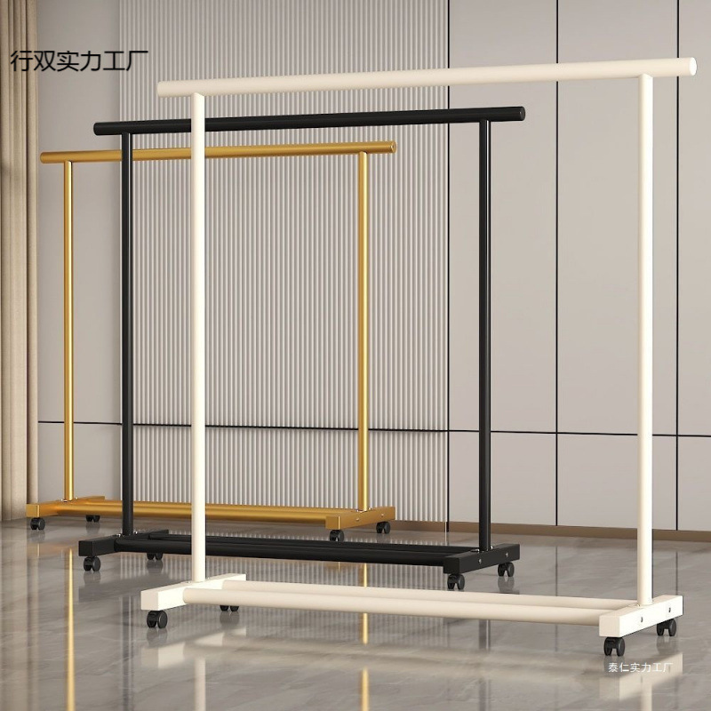 Clothes Rack Coat Rack Floor-Standing Home Bedroom Mobile Cream Balcony Clothes Simple Dormitory Clothes Rack Vertical