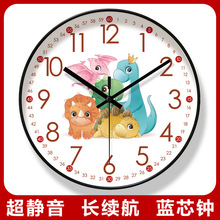 超静音8209挂钟小恐龙家用时钟表客厅钟表挂钟现代静音扫秒石英钟