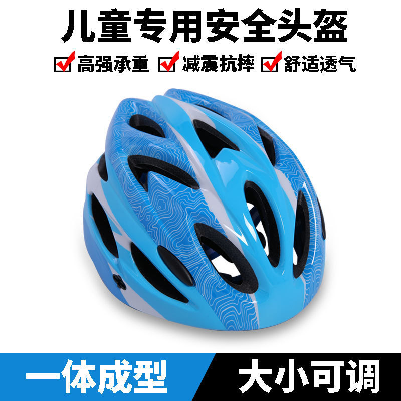 Luoshen Children's Roller Skating Equipment Bicycle Helmet Skateboard Helmet One-Piece Hat Adjustable for Boys and Girls