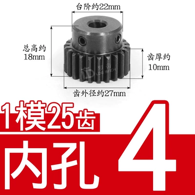 Spur Gear 1 Mold 25 Teeth/1M25T Metal Motor with Convex Steps/With Rack Straight Gear Finished Product Inner Hole 4~16 (Diferensial dişli dəstləri) - 45-steel-1-mold-25-teeth-tooth-thickness-10-table-22-inner-hole-4