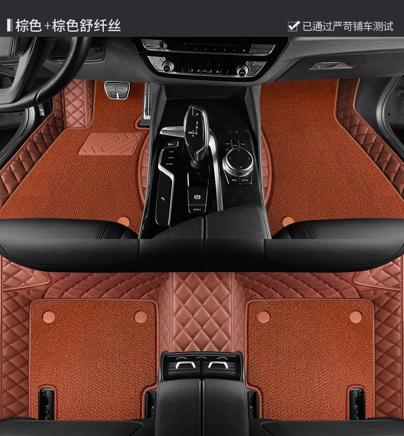 Full-coverage car floor mats, custom-made for specific car models, suitable for both old and new models, silk loop floor mats, custom-made waterproof interior car mats