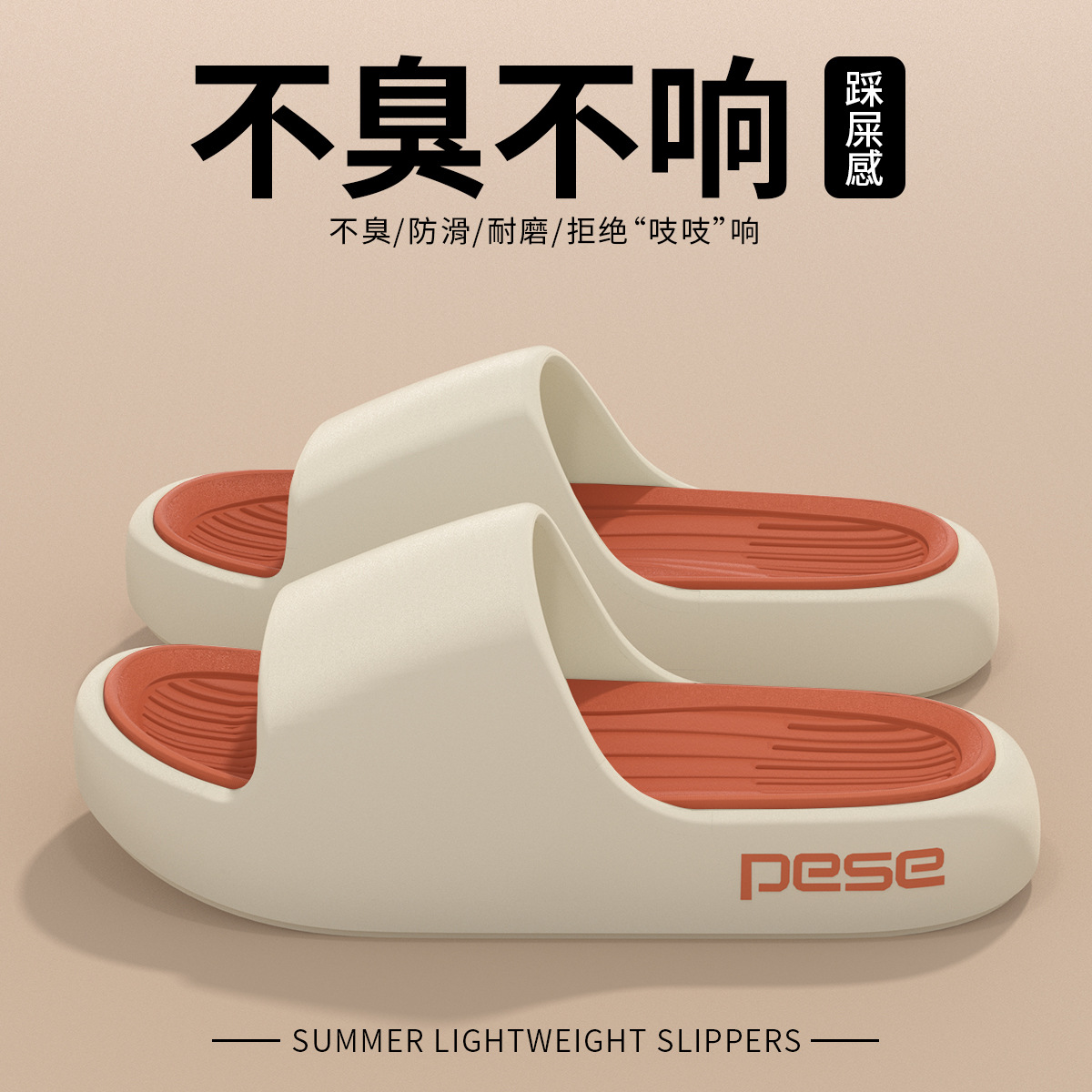 Outdoor EVA sensación de mierda zapatillas de hombre verano 2026 nuevo hogar baño interior antideslizante sandalias silenciosas para hombre