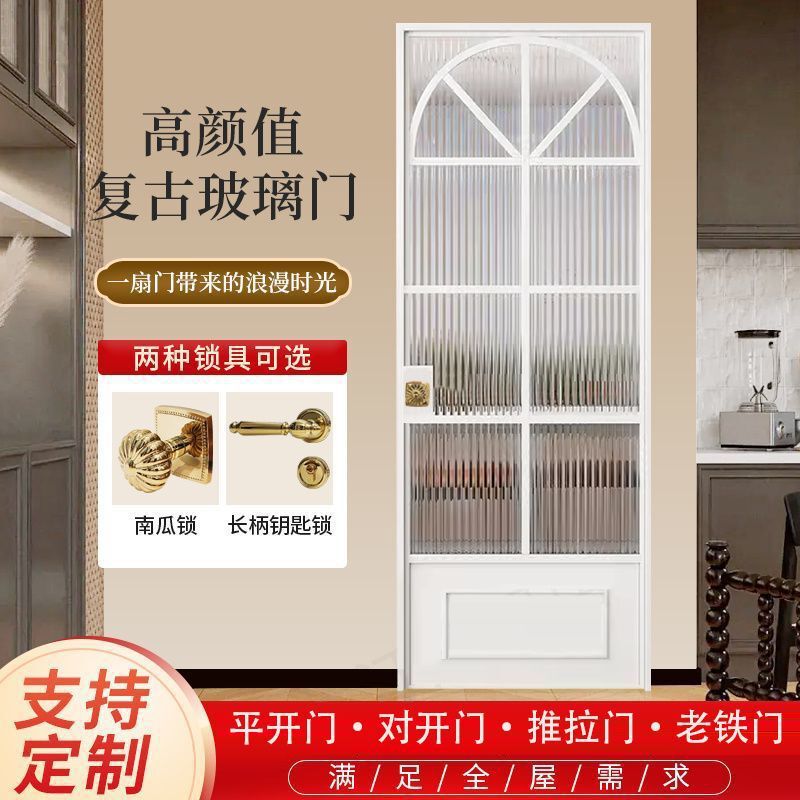 New French-Style Retro Bathroom Door, Old Iron Door, Titanium Alloy Aluminum Tempered Glass Kitchen Bathroom Restroom Door